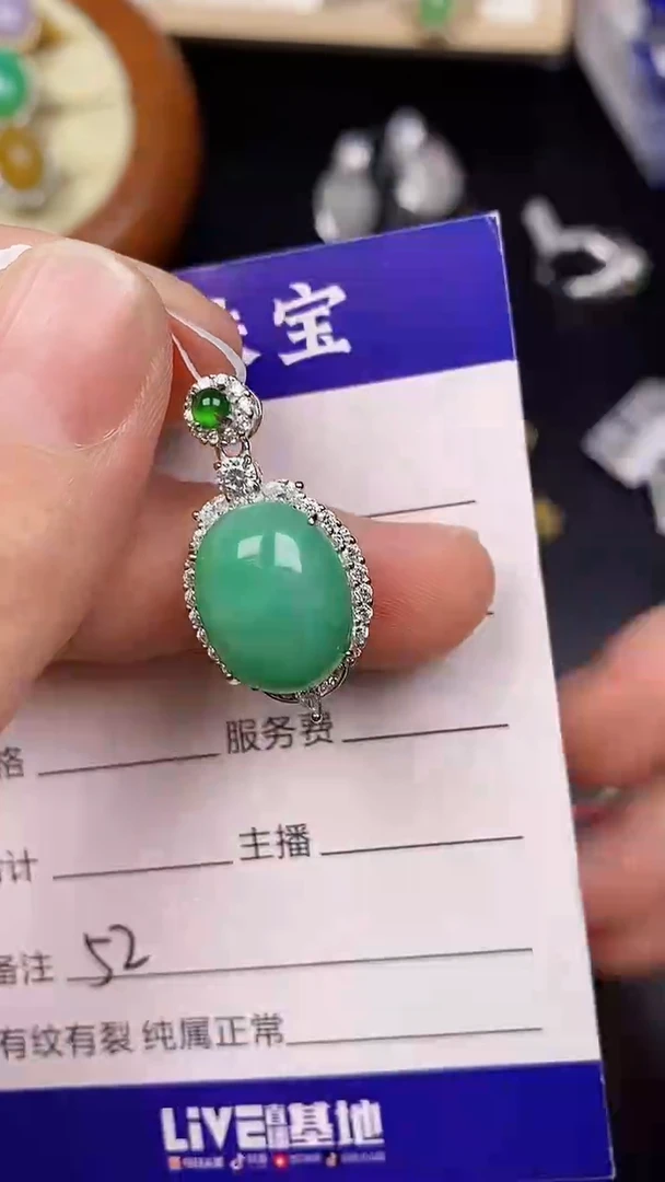 银S925镶嵌戒指翡翠5200