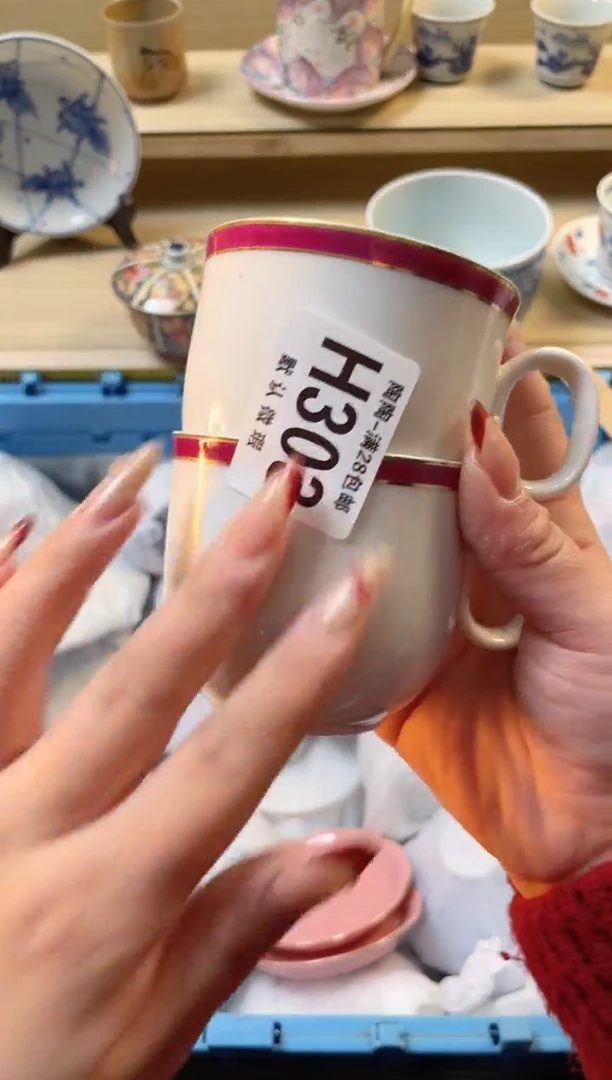【闪购商品】杯满28包邮瓷器瓷器H302