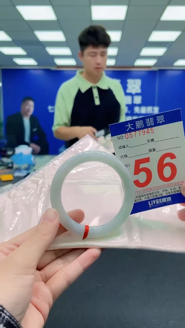 未镶嵌手镯翡翠AAAAAAAAA