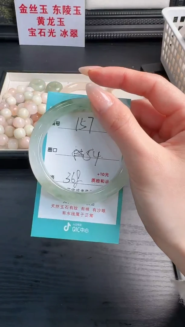 未镶嵌手镯石英质玉157