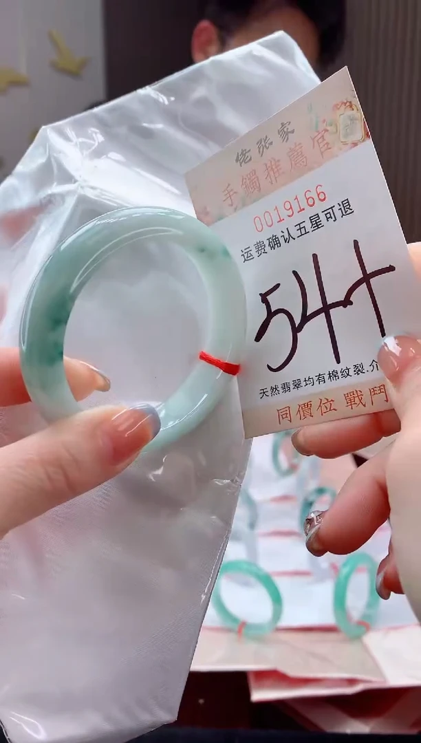 未镶嵌手镯翡翠天然缅甸A货翡翠