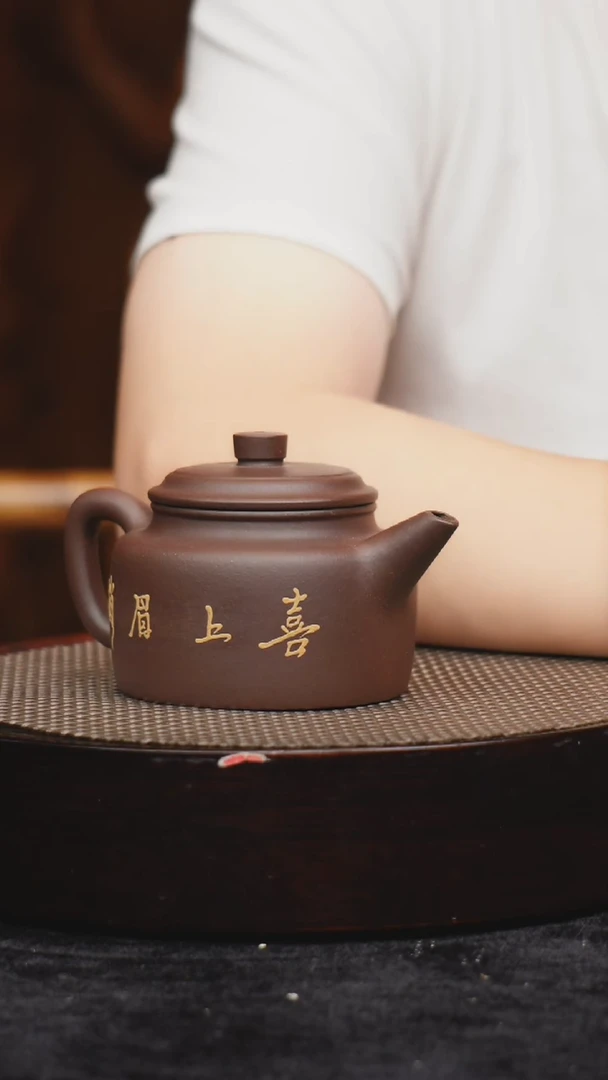 茶壶紫砂宜兴紫砂