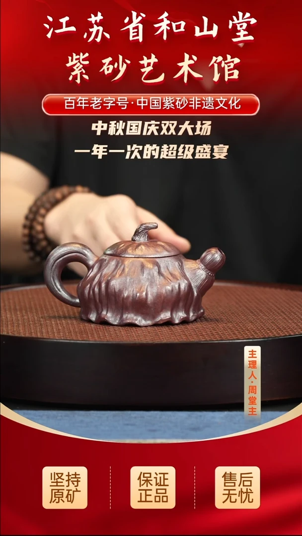 陶瓷/紫砂/陶瓷/紫砂/陶瓷/紫砂/