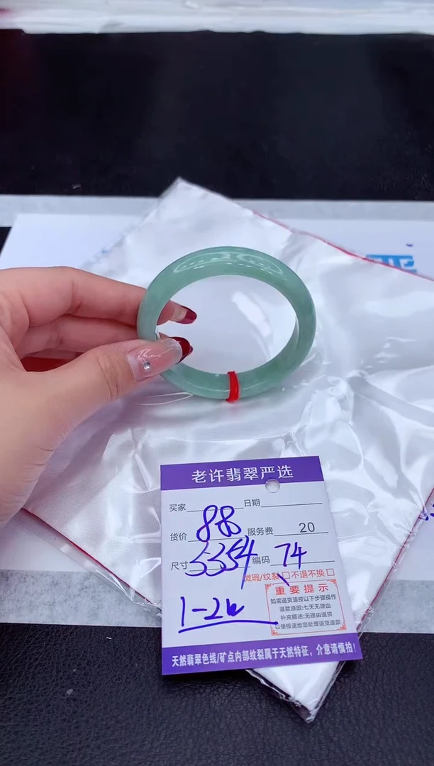 【闪购商品】翡翠手镯未镶嵌111111111111