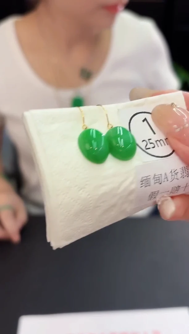 翡翠18K金镶嵌耳饰 缅料A货/支持复检/一件