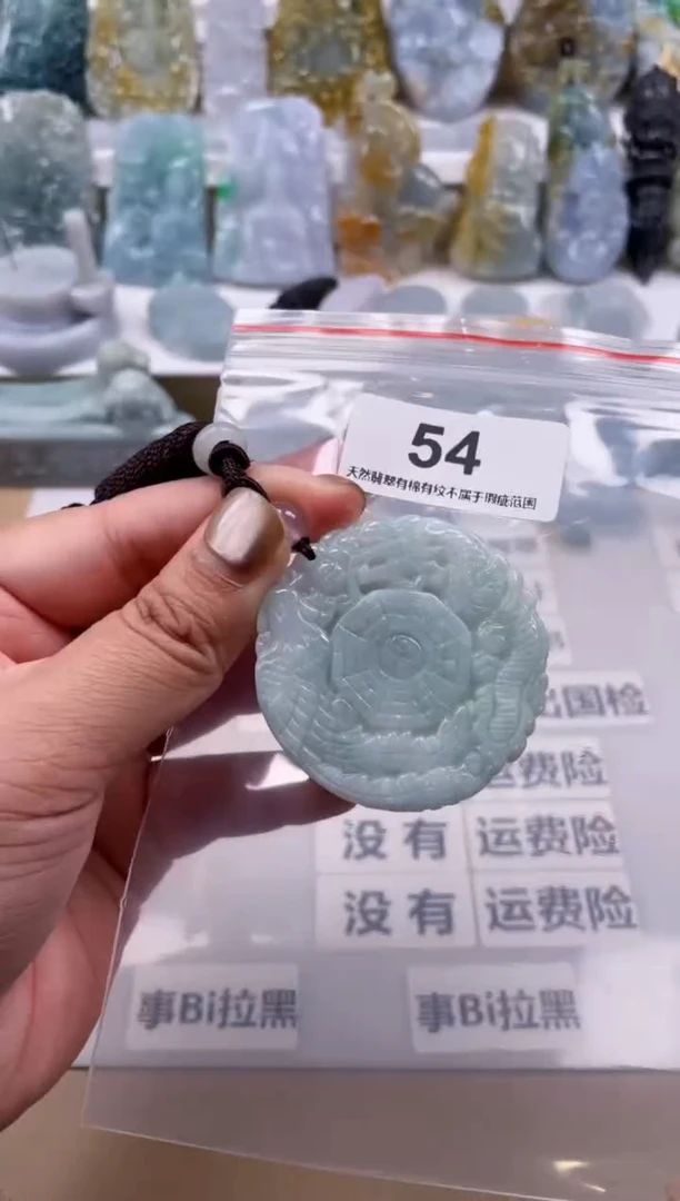 【闪购商品】翡翠颈饰未镶嵌天然缅甸A货翡翠54