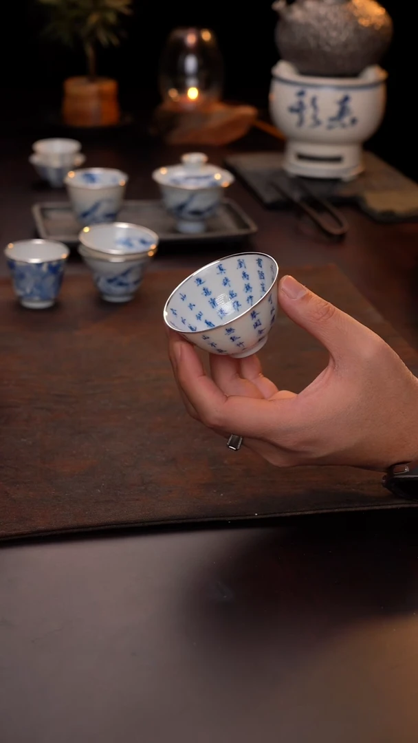 陋室铭诗文单杯包银口