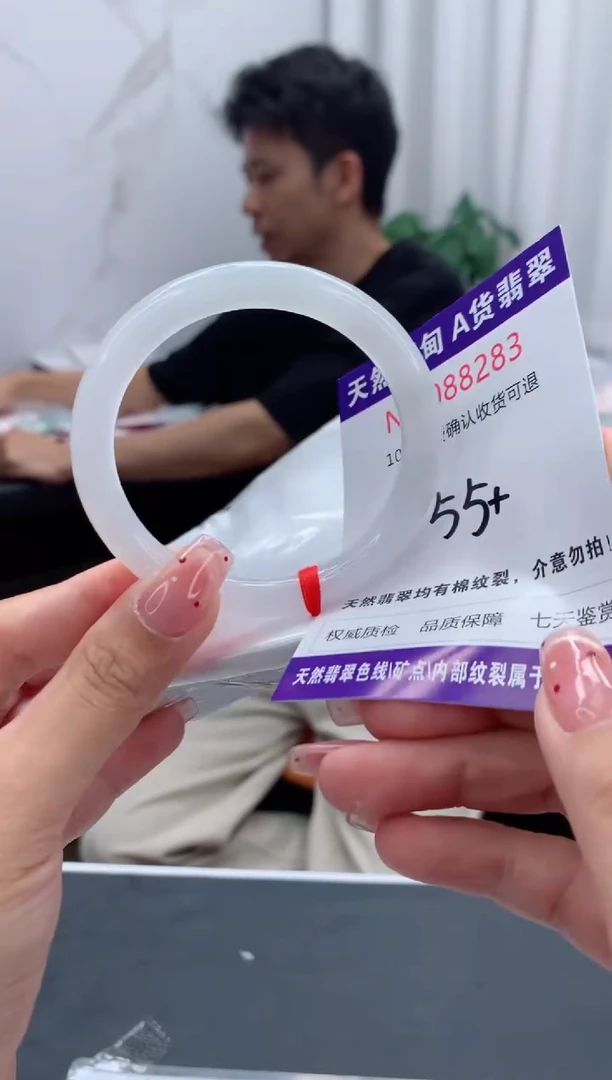 未镶嵌手镯翡翠天然缅甸A货翡翠