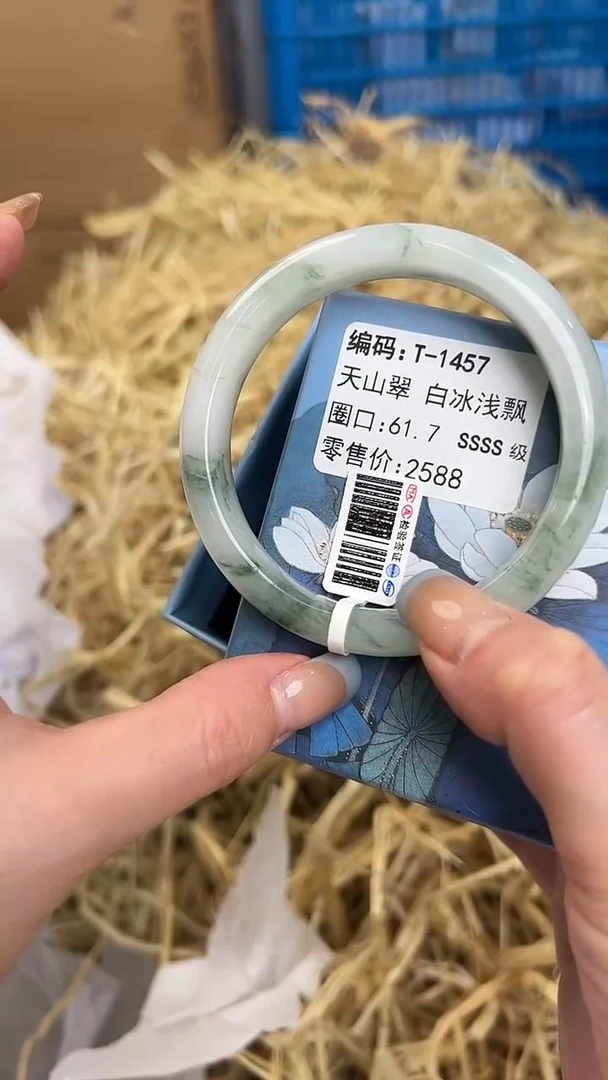 未镶嵌手镯石英质玉T-1457