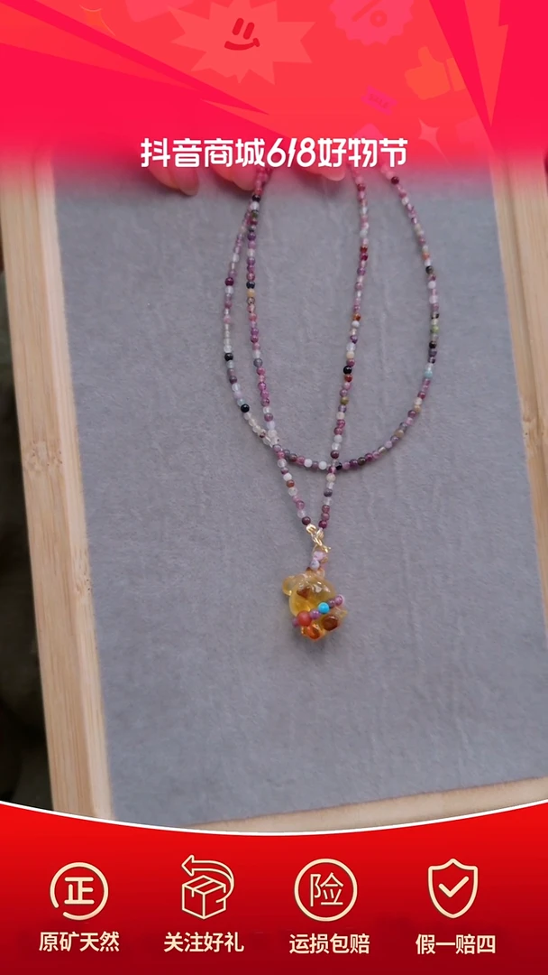 未镶嵌颈饰琥珀小熊吊坠