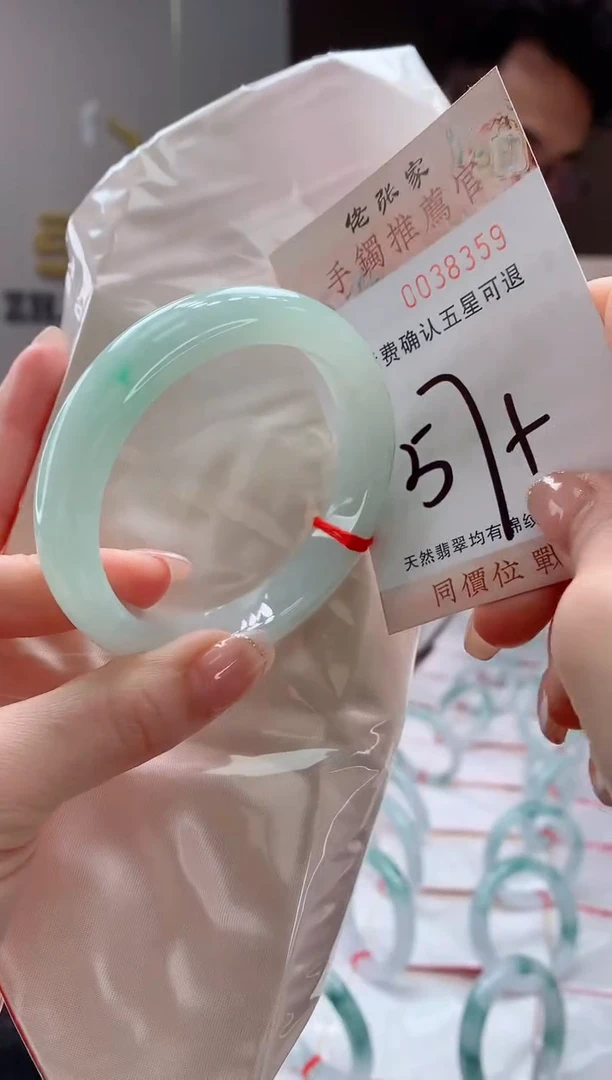 未镶嵌手镯翡翠天然缅甸A货翡翠