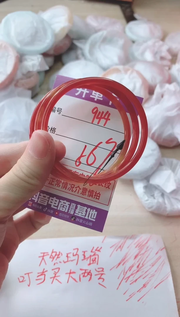 玛瑙/玉髓手镯未镶嵌944HHH56
