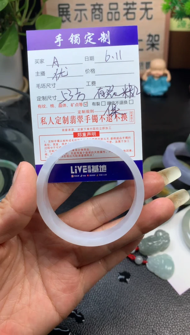 定制翡翠公主镯未镶嵌公主镯有裂