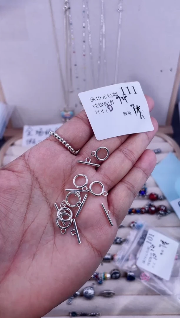 无925银纯银配件111