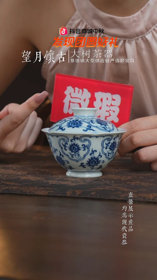 杯子三方器合青花如意金刚莲花口盖碗