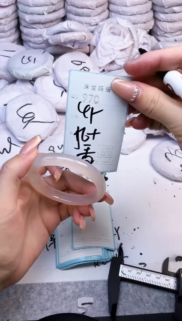 手镯玛瑙/玉髓未镶嵌970
