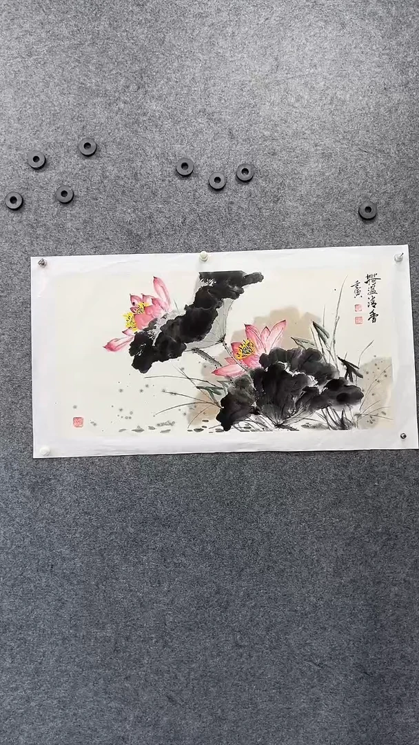 国画书画王生意国画荷花