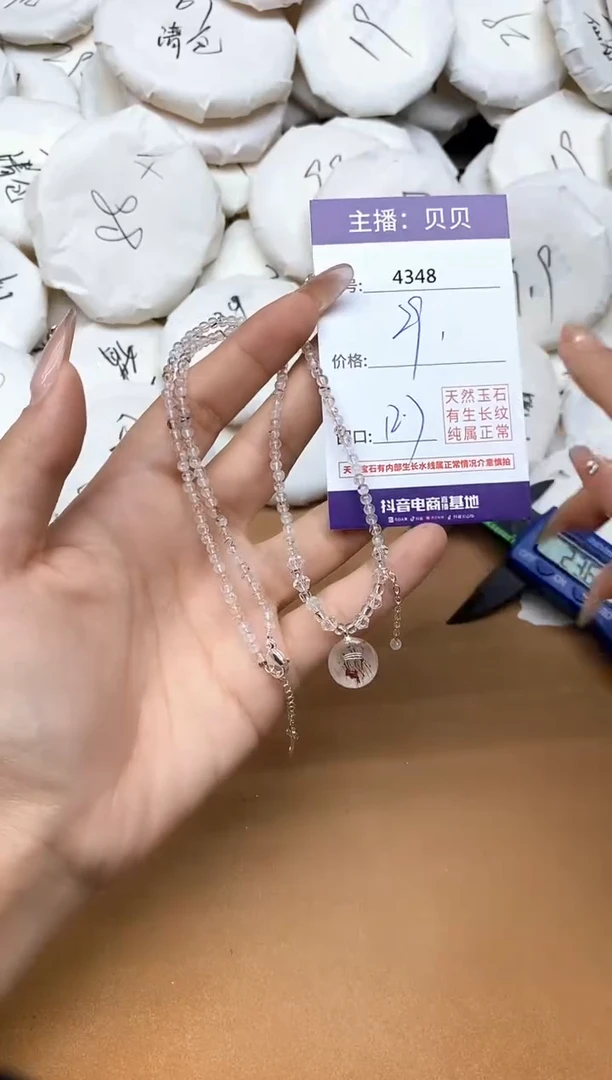 颈饰未镶嵌水晶4348