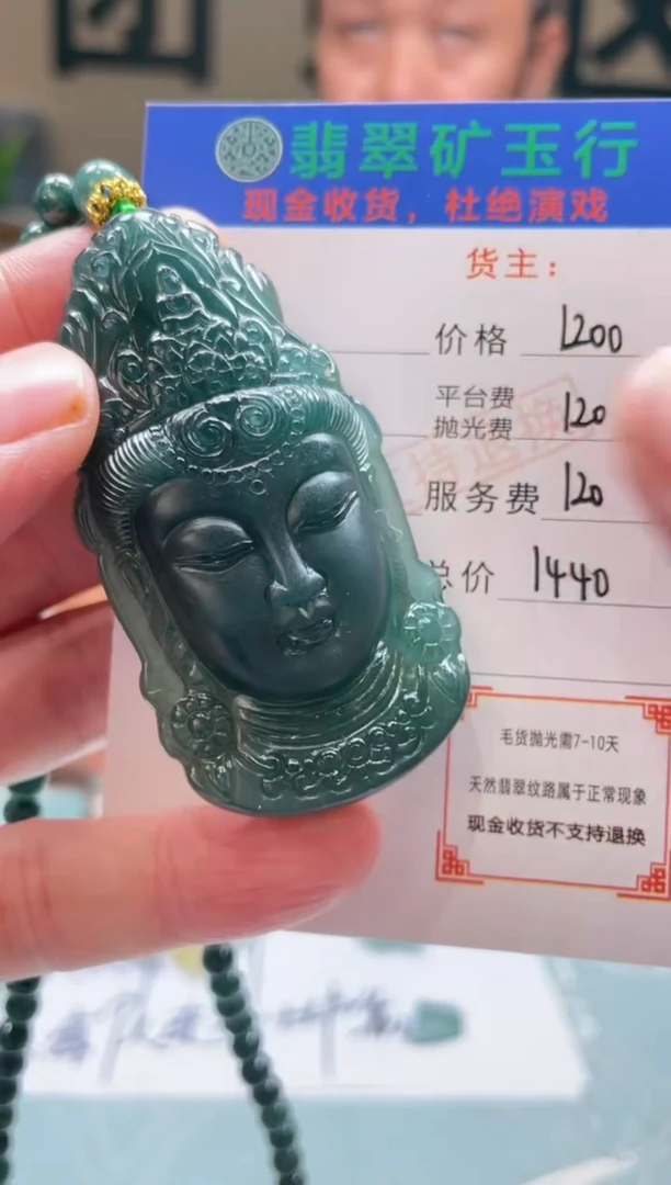 未镶嵌定制翡翠源*-毛货-不退不换