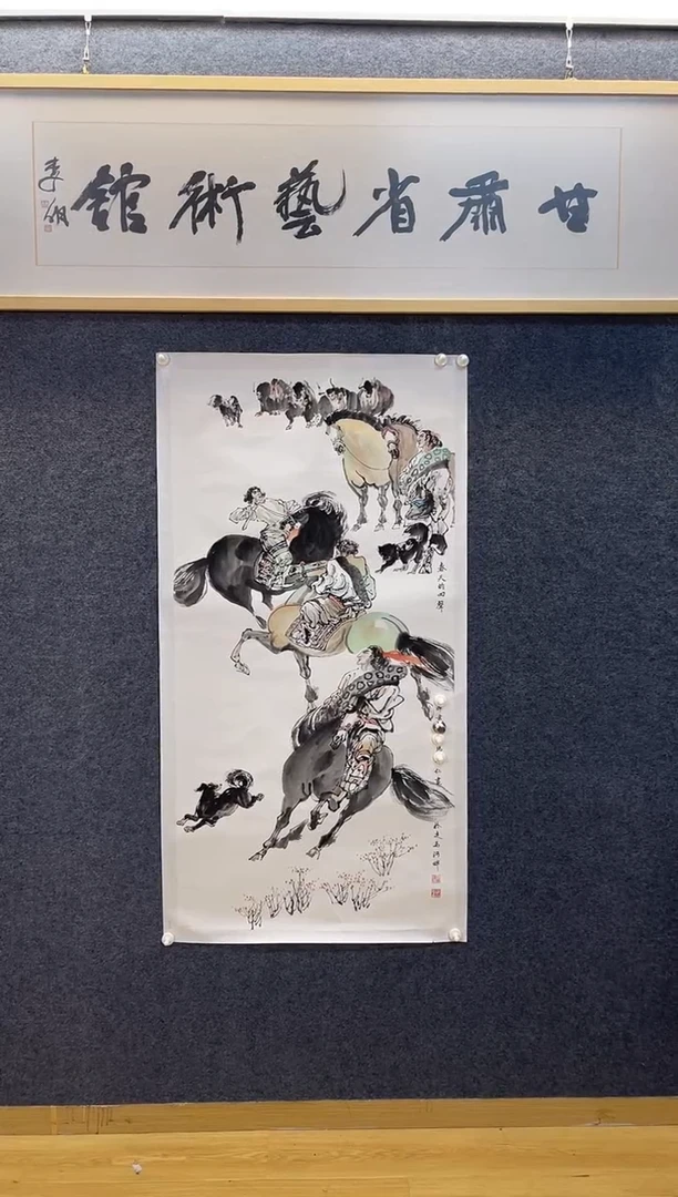 国画6944尼玛泽R春天的回声四尺整张托底