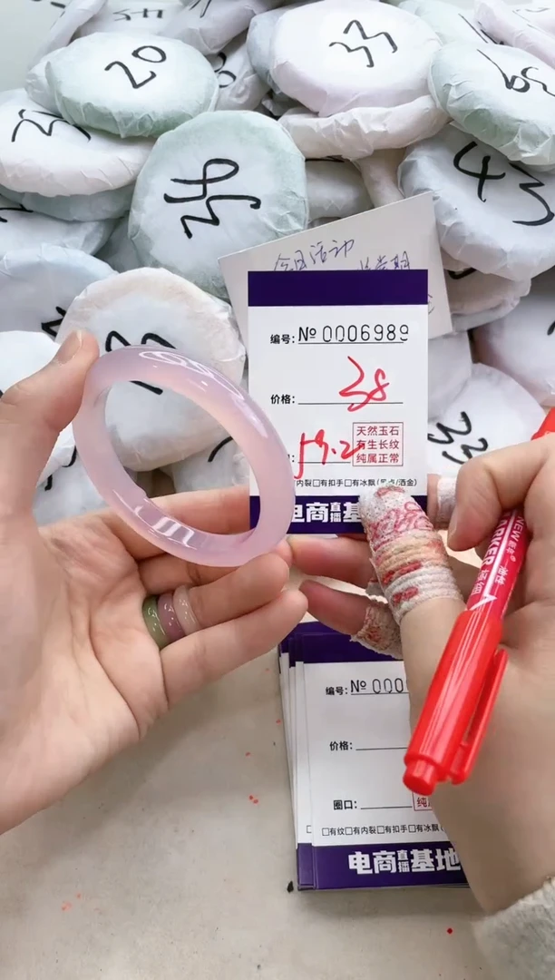 【闪购商品】玛瑙/玉髓手镯未镶嵌6989