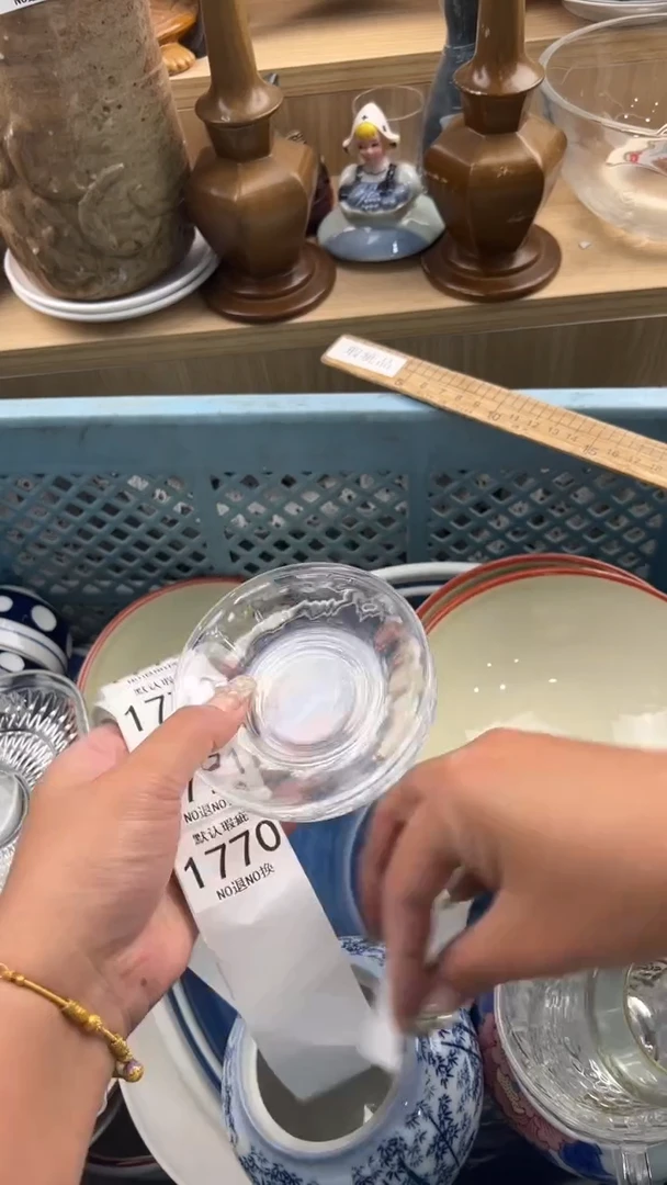 1769默认微瑕，满20元包邮