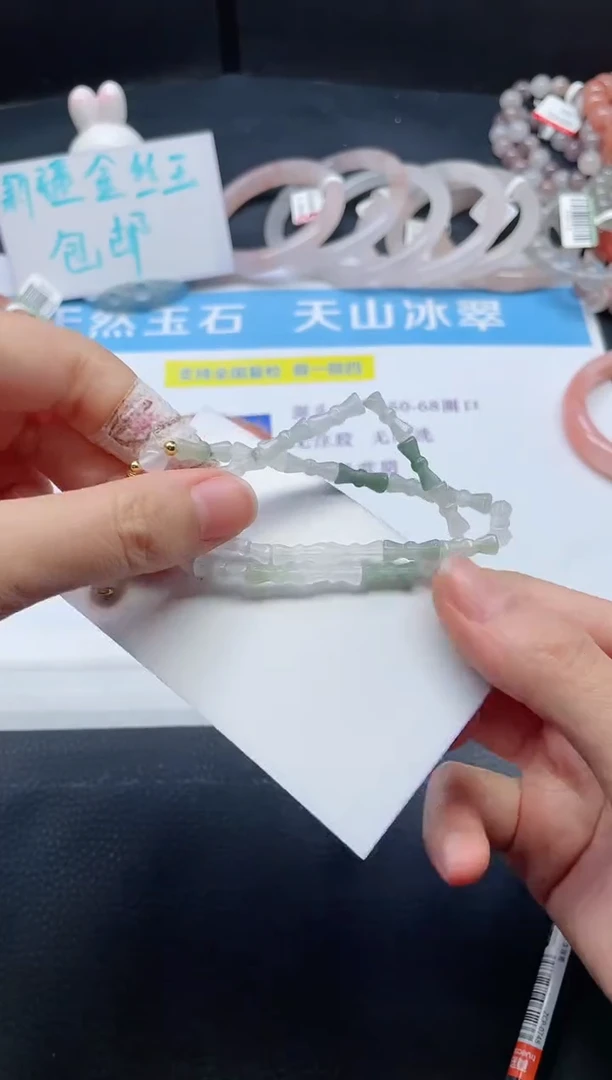 未镶嵌手链石英质玉1111