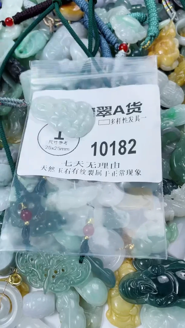 翡翠未镶嵌颈饰闪购商品 10182   多样性发其一