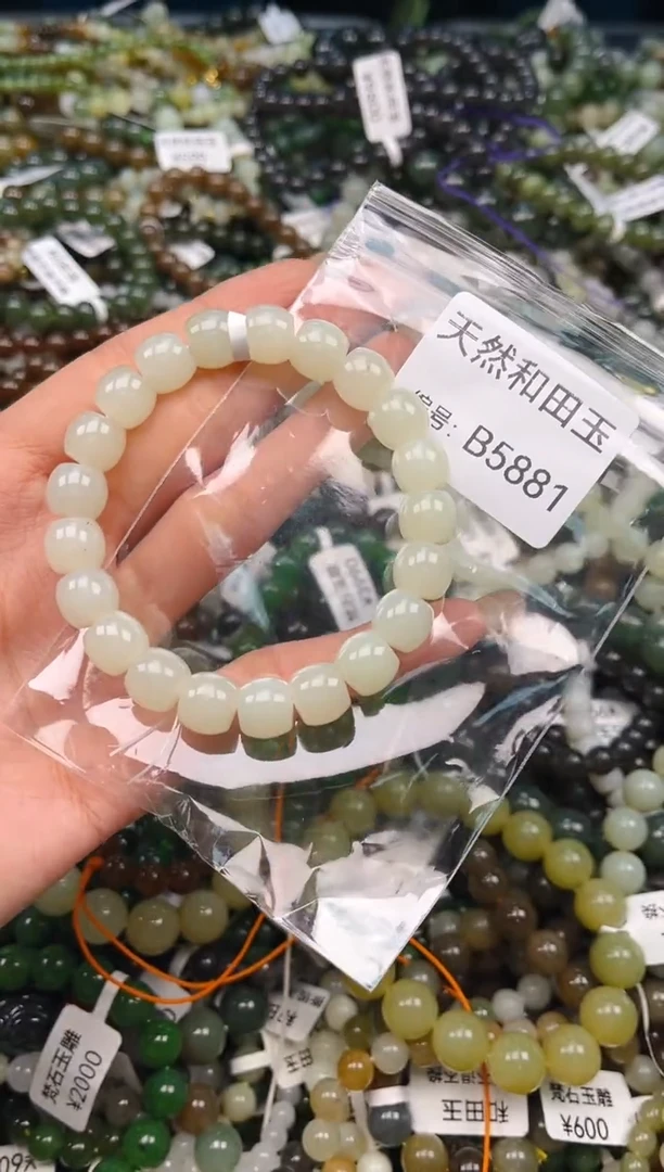 未镶嵌和田玉挂件1