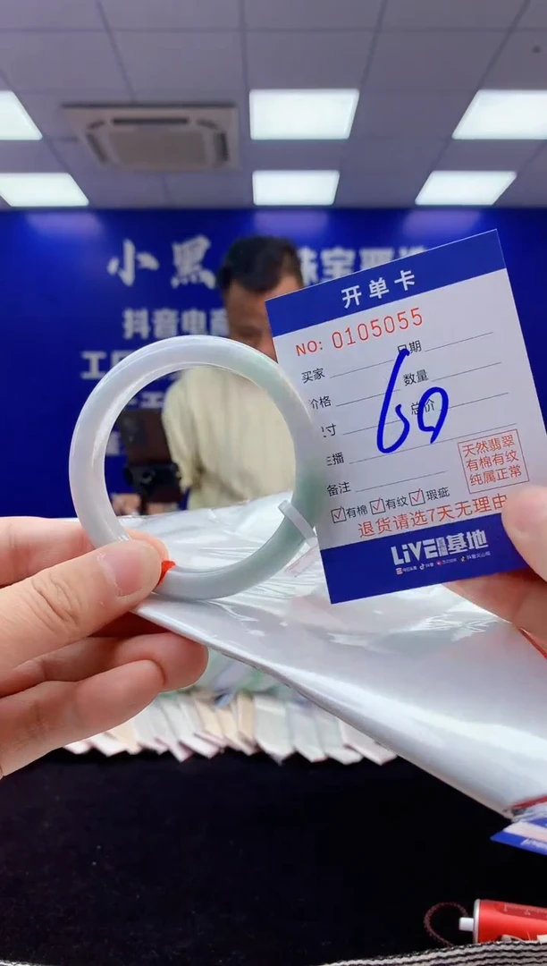 【闪购商品】翡翠手镯未镶嵌3翡翠天然A货手镯