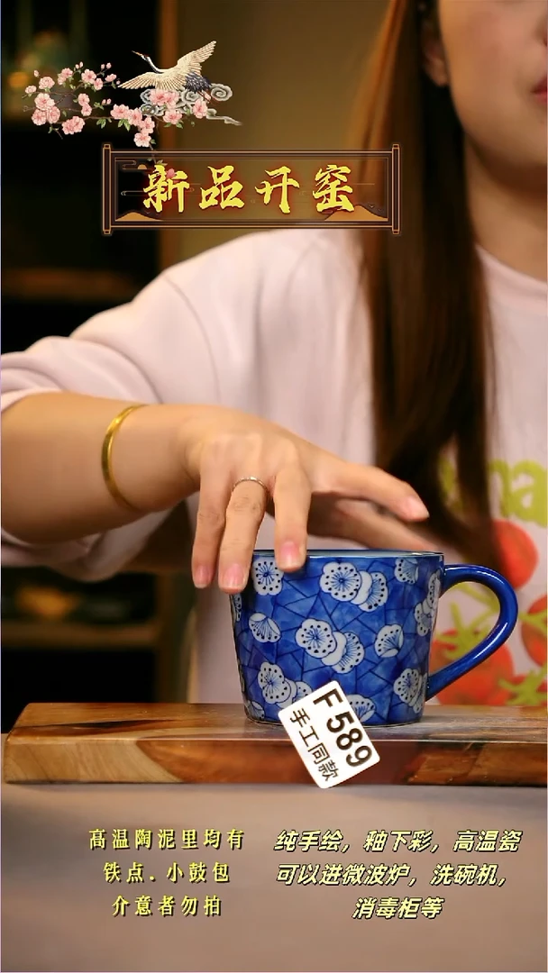 其他F589陶然集器瓷器