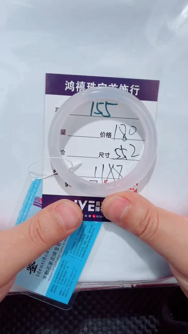 未镶嵌手镯石英质玉棒**～155