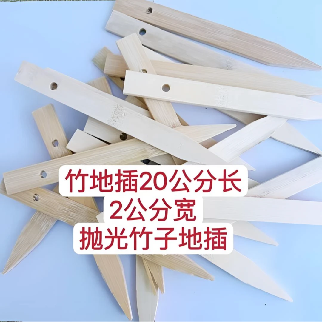 加厚地插加厚带孔竹子地插四门三门鳝鱼笼子稻田笼子用泥鳅笼子用