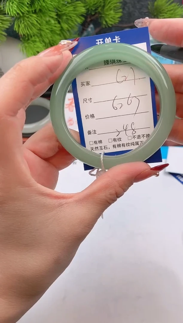 【闪购商品】石英质玉手镯未镶嵌东陵玉微色差C37