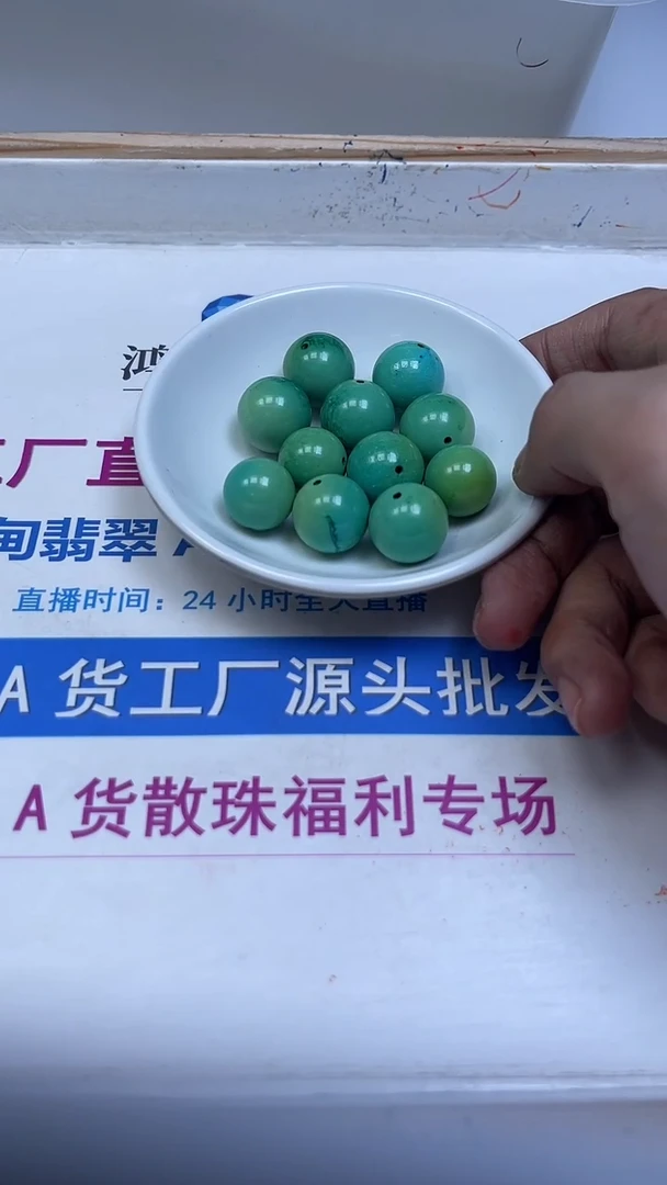 未镶嵌玛瑙手饰D391 黄皮淞16mm1个8元