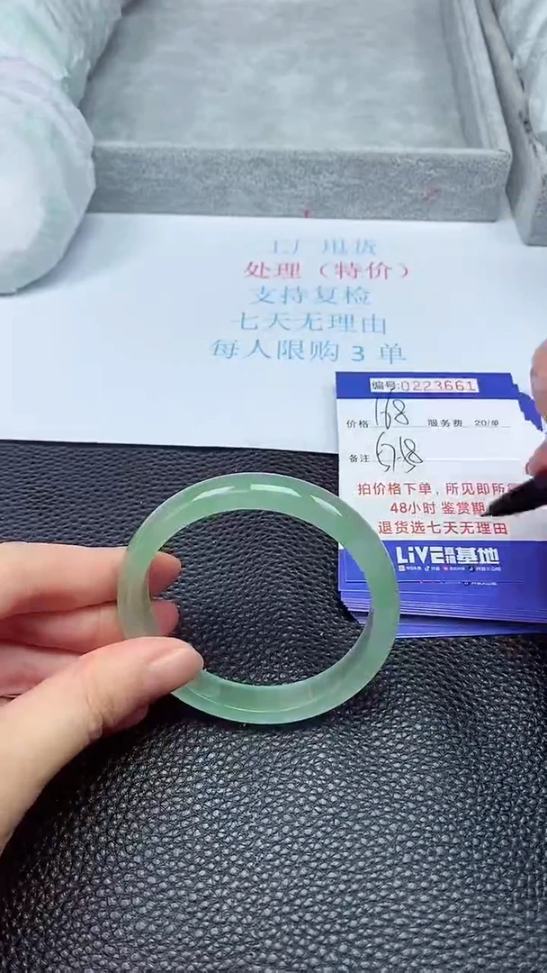 拍下以实物为准223661