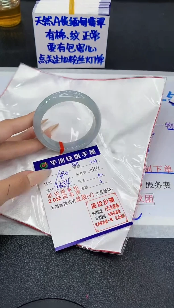 未镶嵌手镯翡翠111111