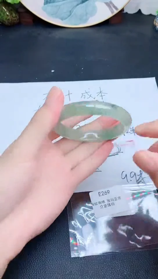 翡翠手镯未镶嵌E269所见即所得
