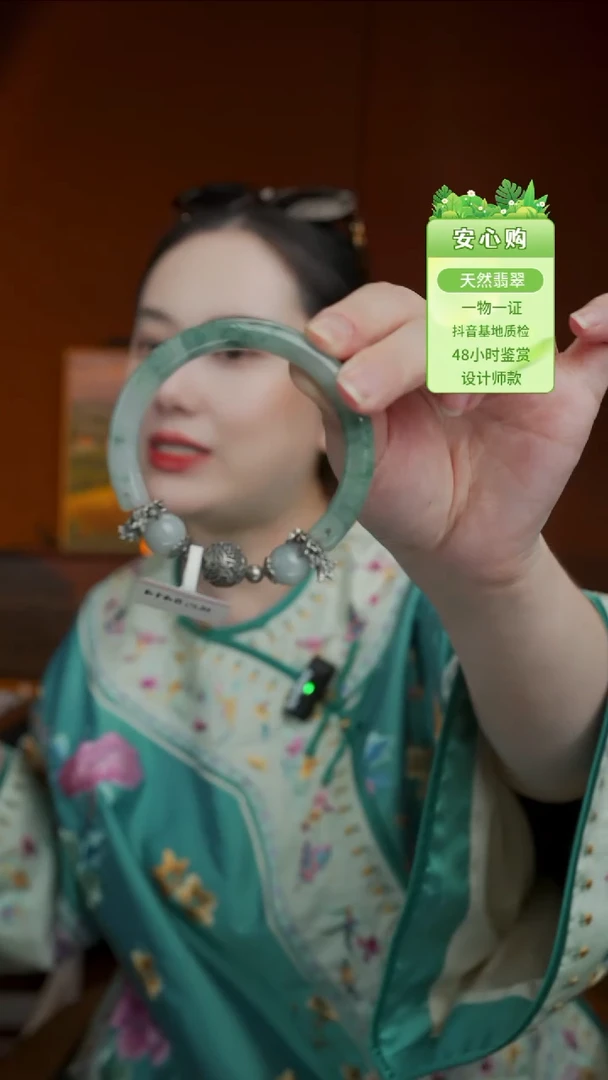 未镶嵌手链翡翠范*5414