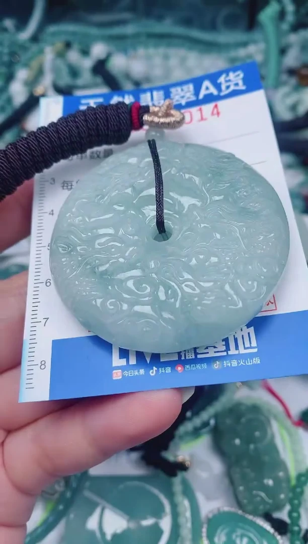 颈饰未镶嵌翡翠00000014