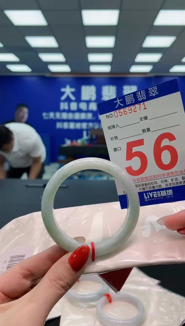 未镶嵌手镯翡翠AAAAAAAAA