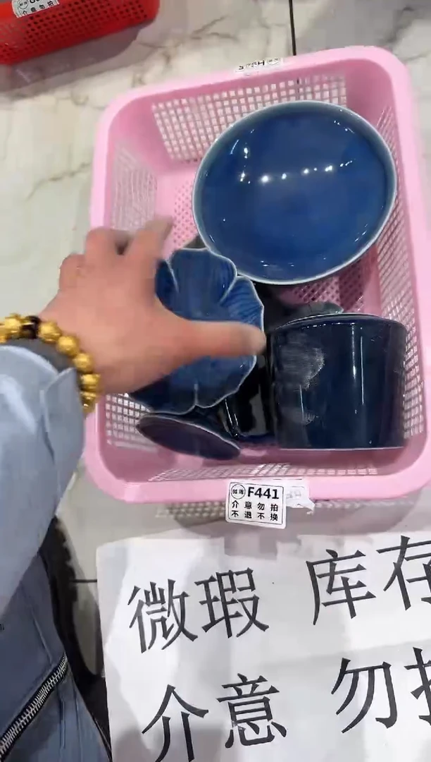 【闪购商品】微瑕商品，介意勿拍