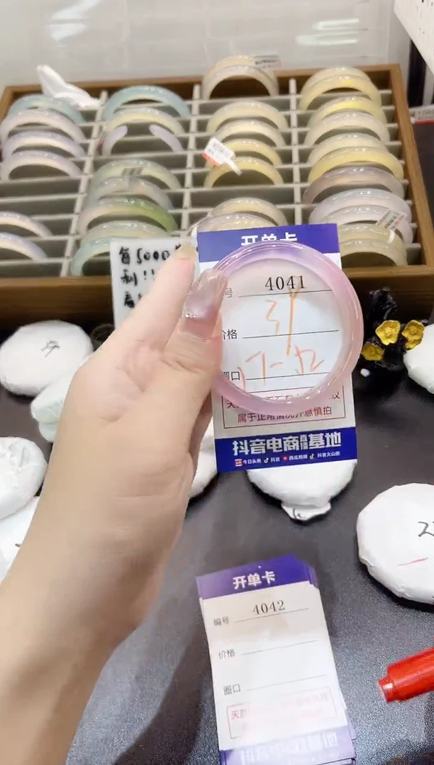 手镯玛瑙/玉髓未镶嵌4041