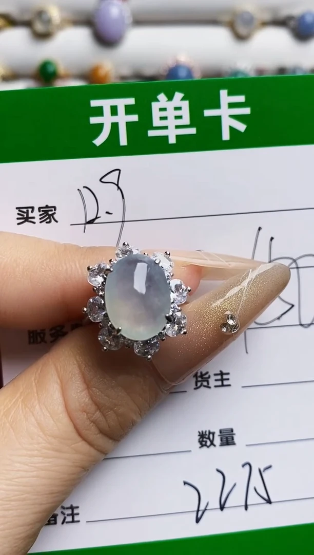 银S925镶嵌戒指翡翠2275
