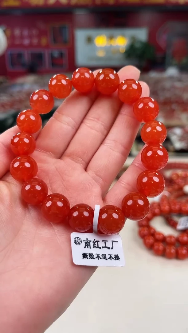 未镶嵌冰红手串13+南红玛瑙韩*臻一个/条