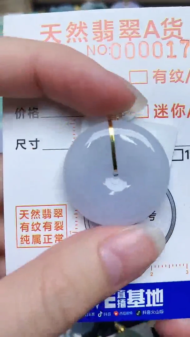 【闪购商品】翡翠颈饰18K金镶嵌453453453