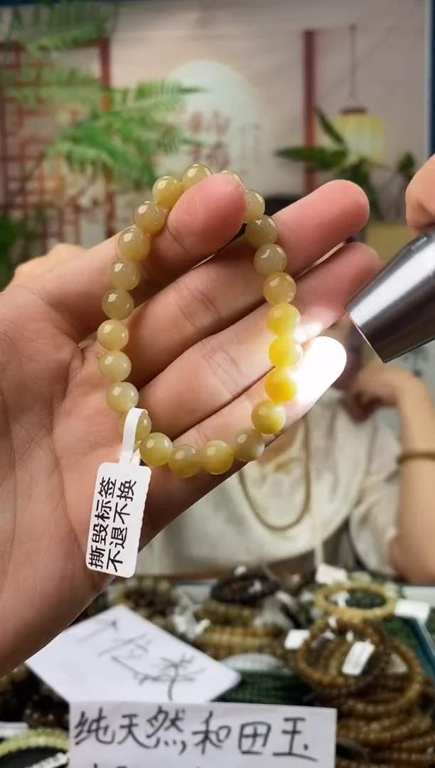 和田玉未镶嵌颈饰一物一拍
