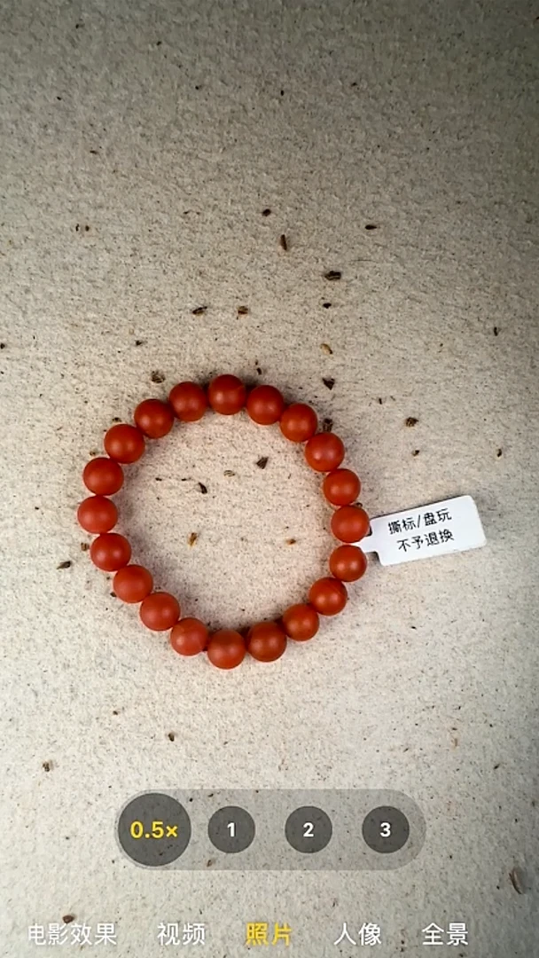 未镶嵌手链南红玛瑙南红单圈手串62