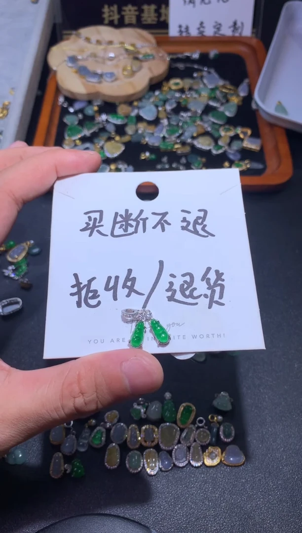 吊坠(不含链)银S925镶嵌翡翠丁*汐1