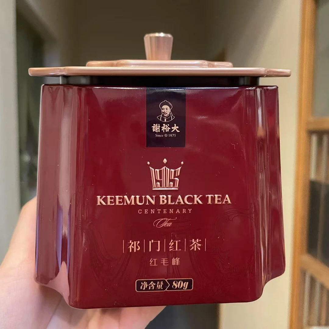 谢裕大祁门红茶单罐